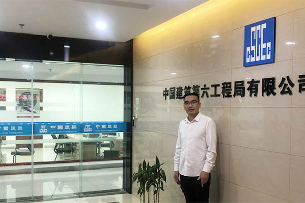 Strategic Cooperation - China Construction Sixth Engineering Bureau