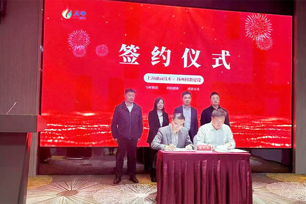 Strategic Cooperation - Yangzhou Science And Education Construction