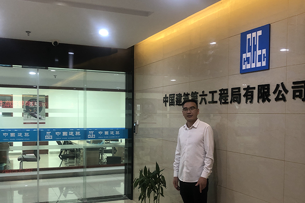 Strategic Cooperation - China Construction Sixth Engineering Bureau