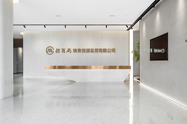 ZhaoShang XiongAn 2020